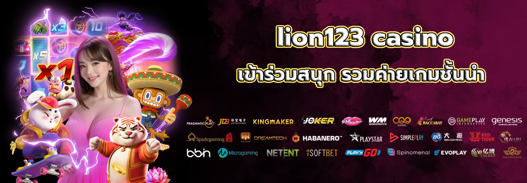 lion123 casino